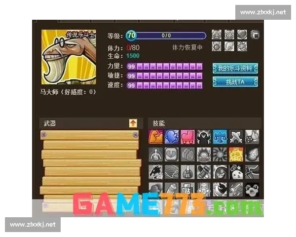 釜山偶像对决江源之战赛季关键碰撞看点全解析前瞻深度剖析走势